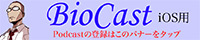 PCbanneriOS.jpg